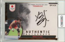 2023 TEAM JAPAN 登坂絵莉 直筆サインカード【06/80】