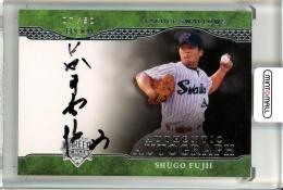 2024 EPOCH 日本プロ野球OBクラブオフィシャルカード CAREER ACHIEVEMENTS 藤井 秀悟  AUTHENTIC AUTOGRAPH 直筆サインカード 銀箔版【07/50】 ヤクルト