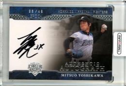 2024 EPOCH 日本プロ野球OBクラブオフィシャルカード CAREER ACHIEVEMENTS 吉川光夫 AUTHENTIC AUTOGRAPH 直筆サインカード 銀箔版【25/49】 北海道日本ハム