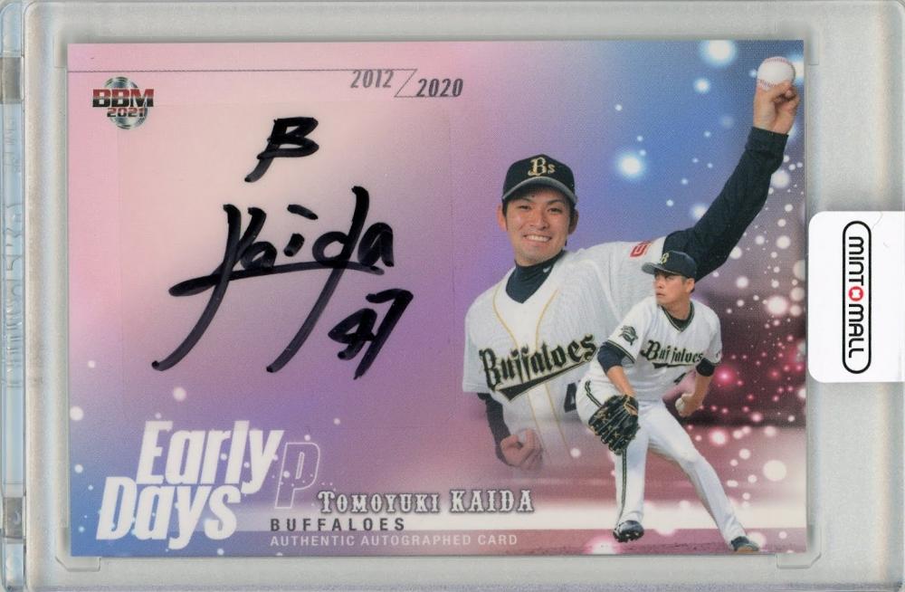 ミントモール / MINT 札幌店 / 2021 BBM ルーキーエディション 海田