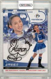 BBM 2023 プロ野球チアリーダーカード DANCING HEROINE 華	志堅原花音	直筆サインカード 	43/90