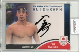 2023 EPOCH SYMBOL ATHLETES & NEXT SYMBOL ATHLETES 入江陵介 直筆サイン【04/10】