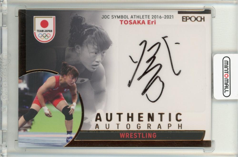 プログラム　1911年3月11日 コンサート　エネスコ　タリアフェロ　直筆サイン プログラム 1911年3月11日 コンサート エネスコ タリアフェロ 直筆サイン