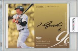 元メジャーリーガー　井口資仁　ロッテ時代　プロ支給バット　直筆サイン入り ミントモール / MINT 千葉店 / BBM プロ野球90周年 2024 井口資仁 直筆