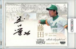 2022 BBM 福岡ソフトバンクホークスヒストリー 1938-2022 藤田学 直筆サインカード 90枚限定【80/90】