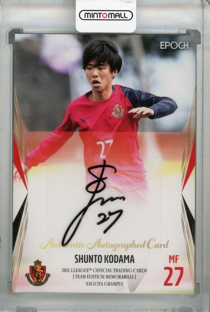 EPOCH 2021 Jカード チームエディション 名古屋グランパス ランゲ