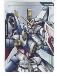 【RP-025】リソース(ウイング)(PB01)