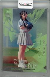 2023 BBM FUSION 櫻井もも 始球式カード 銀紙版(パラレル版) 167/200