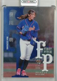 ぱ*も様 としみつ 東海オンエア 始球式 ファーストナンバー 直筆サイン カード ぱ*も様 としみつ 東海オンエア 始球式 ファーストナンバー 直筆サイン