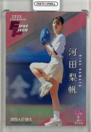 BBM 2015　佐々木希　始球式カード　2nd Version Yahoo!オークション -「佐々木希」(トレーディングカード) の落札相場