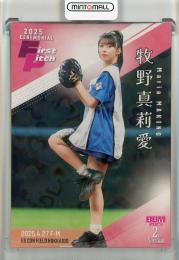 ミントモール / 検索結果 スポーツカード【シングル】 > プロ野球