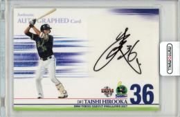 2017 BBM 東京ヤクルトスワローズ 廣岡大志 直筆サインカード 60枚限定【35/60】