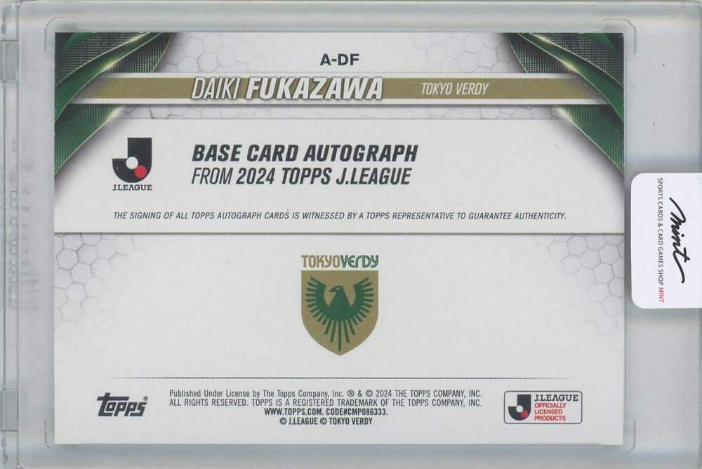 ミントモール / MINT 横浜店 / 2024 TOPPS Jリーグ フラッグシップ
