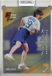 2025 BBM  Fusion 大原櫻子 始球式カード 銀紙版【168/200】