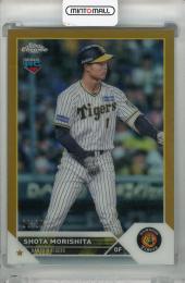 2023 Topps NPB Chrome 阪神タイガース 森下翔太 Base Gold Reflector(RC)(パラレル版) 29/50