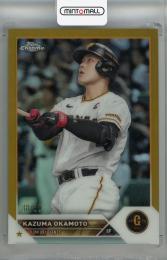2023 Topps NPB Chrome 読売ジャイアンツ 岡本和真 Base Gold Reflector(パラレル版) 38/50
