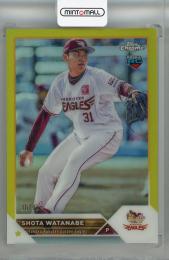 2023 Topps NPB Chrome 東北楽天ゴールデンイーグルス 渡辺翔太 Base Yellow Reflector(RC)(パラレル版) 36/75