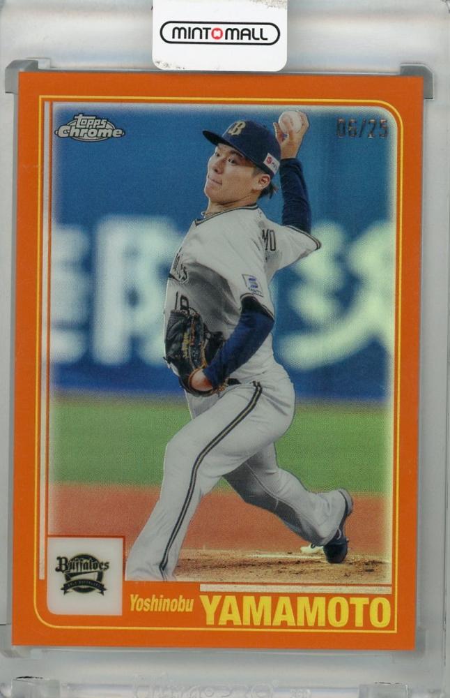 ミントモール / MINT 浦和店 / 2023 Topps NPB Chrome オリックス・バファローズ 山本由伸 Topps 2001  Orange Refractors(パラレル版) 06/25