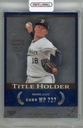 ミントモール / 検索結果 山本由伸