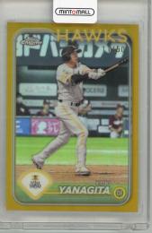 2024 TOPPS Chrome 柳田悠岐 【11/50】 福岡ソフトバンクホークス