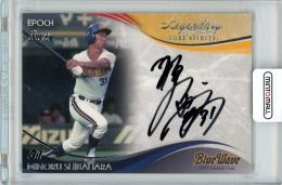 2021 エポック オリックス・バファローズ STARS&LEGENDS 柴原実  LEGENDARY AUTOGRAPH -KOBE SPIRITS- シルバー 40枚限定【27/40】オリックス・ブルーウェーブ