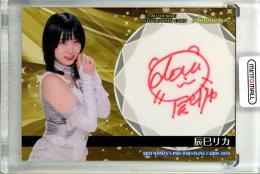 2020 BBM 女子プロレス AMBITIOUS!!  辰巳リカ 直筆サインカード 53/90