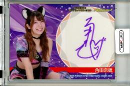 2020 BBM 女子プロレス AMBITIOUS!!  角田奈穂 直筆サインカード 51/90
