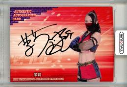 2021 BBM 女子プロレスカード  茉莉 直筆サインカード 086/100