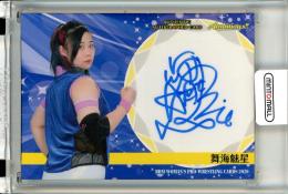 2020 BBM 女子プロレス AMBITIOUS!!  舞海魅星 直筆サインカード 051/120