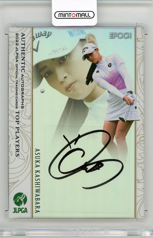 ミントモール / MINT 新宿店 / 2022 EPOCH JLPGA 日本女子プロゴルフ TOP PLAYERS 直筆サインカード パラレル版 /  柏原明日架 【24/30】