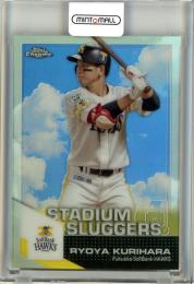 2021 Topps Chrome NPB 福岡ソフトバンク 栗原陵矢 Stadium Sluggers