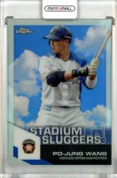 2021 Topps Chrome NPB 北海道日本ハム 王柏融 Stadium Sluggers
