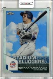 2021 Topps Chrome NPB 埼玉西武 山川穂高 Stadium Sluggers