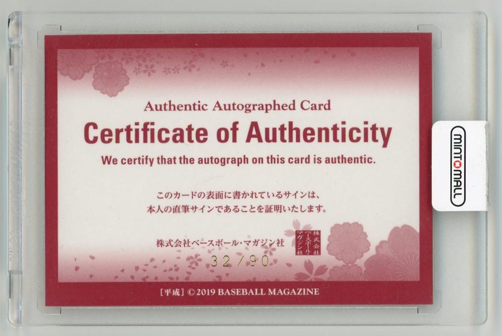 ラグビー REDS メンズM ユニフォーム 五郎丸歩 直筆 サイン入り