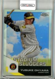 2021 Topps Chrome NPB 阪神 大山悠輔 Stadium Sluggers