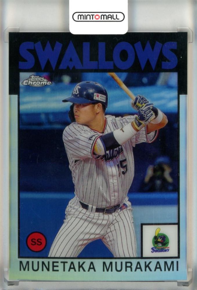 ミントモール / MINT 池袋店 / 2021 Topps Chrome NPB 東京