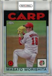 2021 Topps Chrome NPB 広島 森下暢仁 1986 Topps Baseball