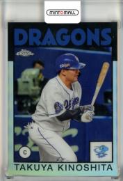 2021 Topps Chrome NPB 中日 木下拓哉 1986 Topps Baseball