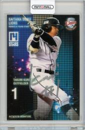 2014 フロンティア 埼玉西武ライオンズ ROOKIES&YOUNG STARS 栗山巧 AUTHENTIC SIGNATURE 28枚限定【10/28】