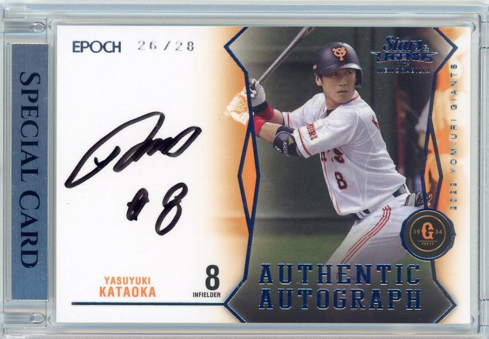 大活躍Adolis Garcia 直筆サイン　ガルシア　auto レンジャース 大活躍Adolis Garcia 直筆サインガルシアauto レンジャース