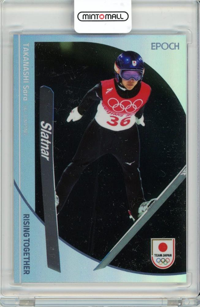 EPOCH winter Olympians 高梨沙羅 スキー ジャンプ GEM ミントモール