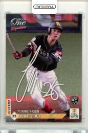 2025 EPOCH ONE SIGNATURE 庄子雄大 #PSH-12 PRINTED SIGNATURE【28/40】 ソフトバンク