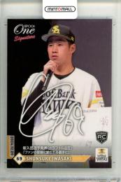 2025 EPOCH ONE SIGNATURE 岩崎峻典 #PSH-16 PRINTED SIGNATURE【36/40】 ソフトバンク