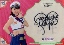 BBM チアリーダー 舞 2017  MAYU 直筆サインカード 39/60