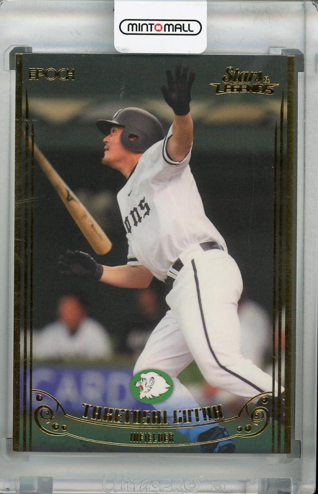 2021 EPOCH 埼玉西武ライオンズ STARS&LEGENDS 中村 剛也 直筆サイン