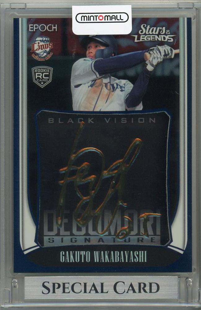 BBM 2021 ルーキーエディションプレミアム 若林楽人 直筆サインカード