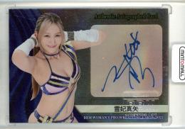 2022 BBM 女子プロレス  雪妃真矢 シークレット版直筆サインカード(銀紙) 19/30