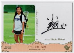 BBM2019 シャイニングヴィーナス	小堀宗翔	直筆サインカード	17/119