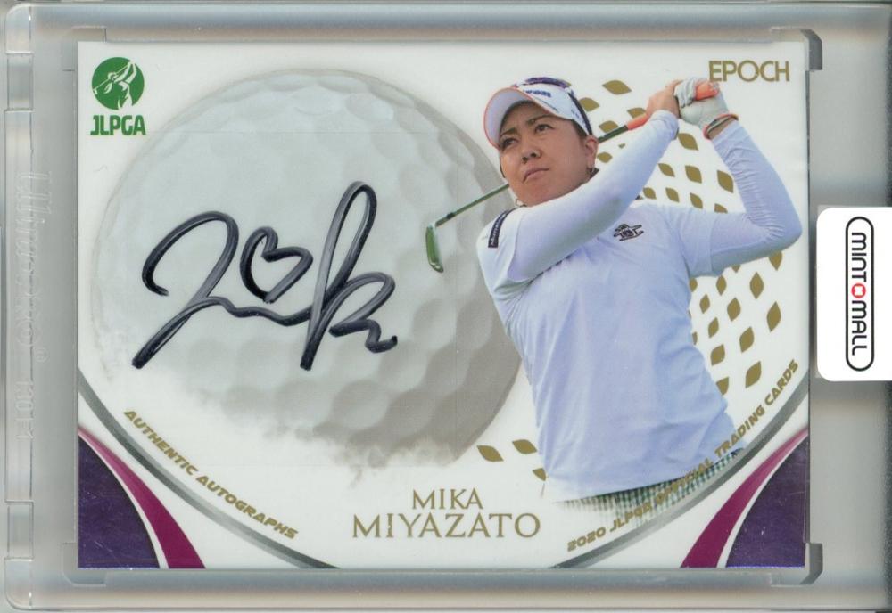 宮里美香 直筆サイン カード 20枚限定 22EPOCH JLPGA 女子ゴルフ TOP PLAYERS 宮里美香 直筆サイン
