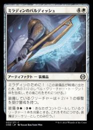 【ONE】【JPN】【Foil】《ミラディンのバルディッシュ/Mirran Bardiche》